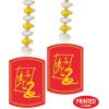 Beistle 4 Pack Year of the Snake Danglers, 30”- Chinese Lunar New Year Celebration Decorations, Festive Hanging Décor, Red and Gold Asian Party Supplies