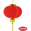 Beistle Ornamental Chinese Paper Good Luck Wishing Lantern with Tassel Asian Theme Hanging Decoration New Year’s Eve Party Supplies, Small, Red/Gold