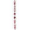 Hug Me, Kiss Me Beads-Of-Expression Party Accessory (1 count) (1/Card)(Hug Me  Kiss Me Beads-Of-Expression)