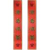 Beistle Red Gold Jointed Dragon Cutout(2)