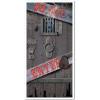 Haunted Halloween Door Cover Pack of 3(Not Applicable)
