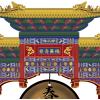 Asian Gong Centerpiece Party Accessory Pack of 3(3 piece)
