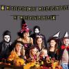 Beistle Welcome Witches & Wizards Halloween Banner