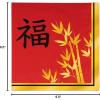 Beistle Asian Luncheon Napkins