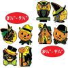 Beistle Halloween Cutouts 24 Piece, 8.5″-9.25″, Multicolored