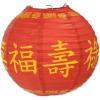 Beistle Asian Paper Lanterns