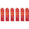 Beistle Music Award Ribbons, 2 by 8-Inch, 6-Pack