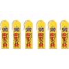 Beistle Super Star Award Ribbons, 2 by 8-Inch, 6-Pack,Multicolored