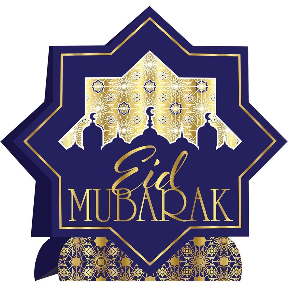 image3D Foil Ramadan Centerpiece