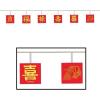 Asian Garland Party Accessory (1 count) (1/Pkg)