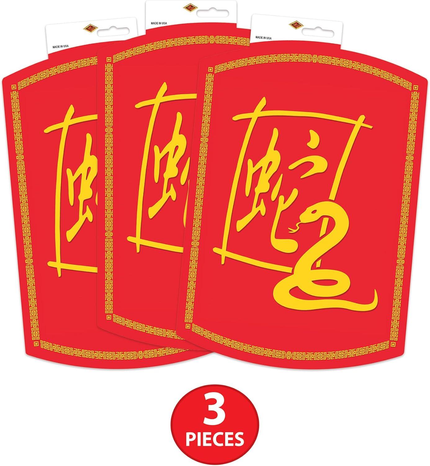 imageBeistle 3 Piece 125quot x 9quot Asian Theme Chinese New Year of The Snake Cutouts