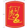 Beistle 3 Piece 12.5″ x 9″ Asian Theme Chinese New Year of The Snake Cutouts