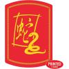 Beistle 3 Piece 12.5″ x 9″ Asian Theme Chinese New Year of The Snake Cutouts