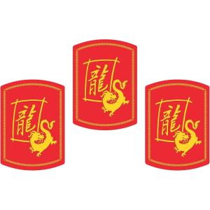 Beistle 3 Piece Asian Theme Year of The Dragon Cut Outs for Chinese New Year Decorations