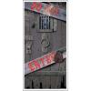 Haunted Halloween Door Cover 30in. x 5ft. Pkg/12